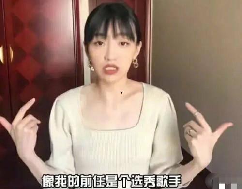 于钦然前女友爆料视频,揭秘昔日恋情内幕  第2张