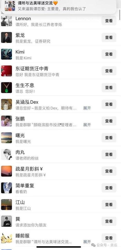 吃瓜网站网址免费看女生,吃瓜网站带你畅游网络娱乐新天地
