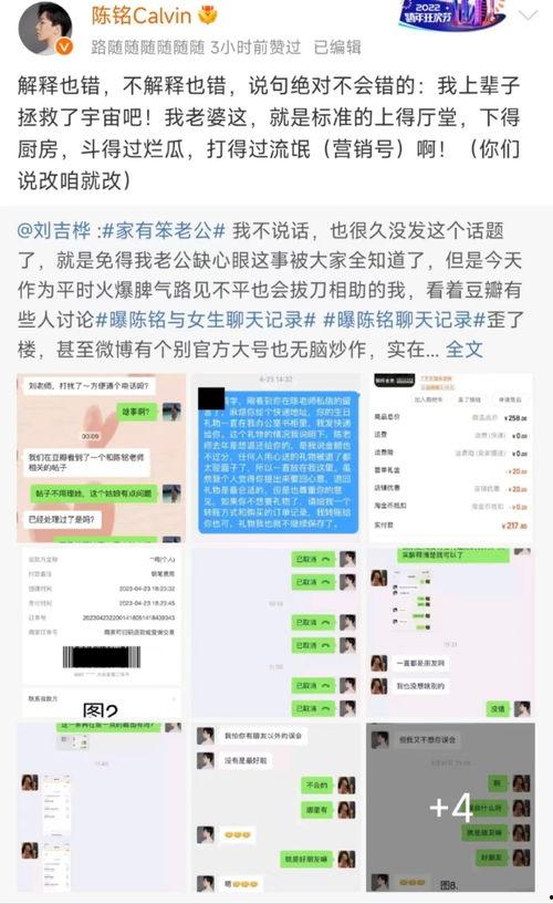 吃瓜网站网址免费看女生,吃瓜网站带你畅游网络娱乐新天地  第2张