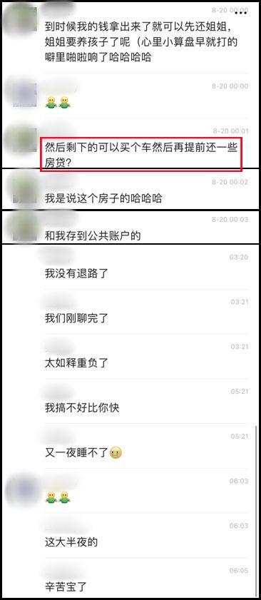 吃瓜网站网址免费看女生,吃瓜网站带你畅游网络娱乐新天地  第3张