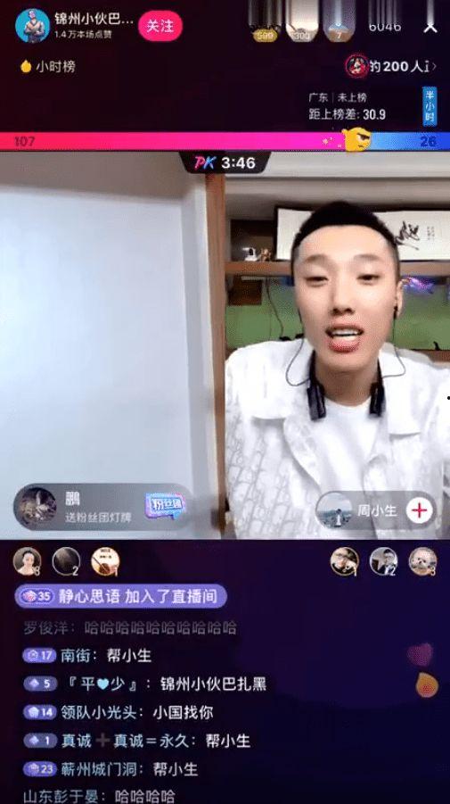 天涯爆料河北吴迪视频播放,天涯爆料背后的真相揭秘  第2张