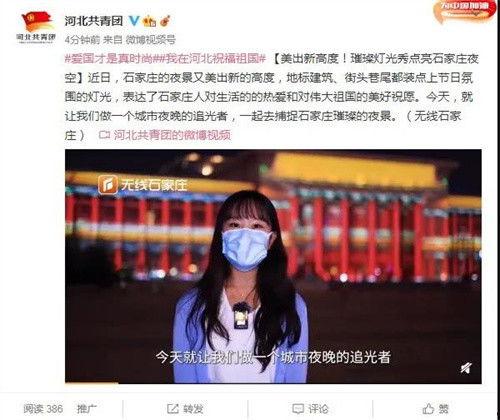 天涯爆料河北吴迪视频播放,天涯爆料背后的真相揭秘  第3张