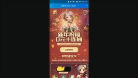 百豪樱技能爆料最新,华丽变身，战力飙升！  第3张