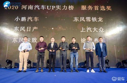 河南新闻视频爆料最新,揭秘某地神秘事件真相