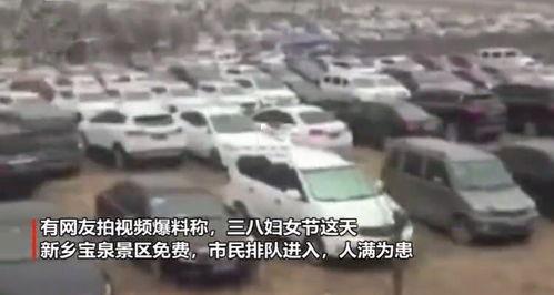 河南新闻视频爆料最新,揭秘某地神秘事件真相  第2张