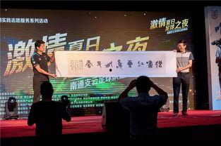 海安新传媒新闻爆料,揭秘当地热点事件背后的真相