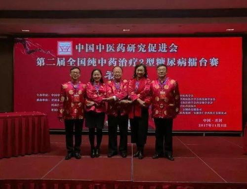 中医小伙爆料医院视频大全,医院内部视频大全曝光  第2张