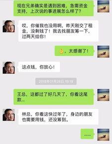 爆料王老大聊天记录视频,视频曝光惊人内幕  第2张