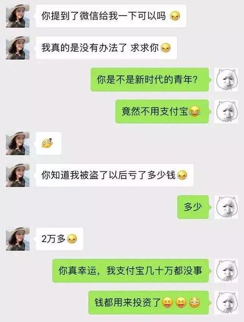 爆料王老大聊天记录视频,视频曝光惊人内幕  第3张
