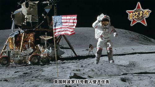 嫦娥登月皮肤爆料视频播放,揭秘神秘太空美妆，带你领略月球浪漫风情  第2张