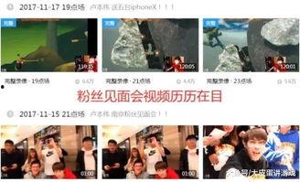 内娱吃瓜圈内人爆料视频,圈内人爆料视频深度解析