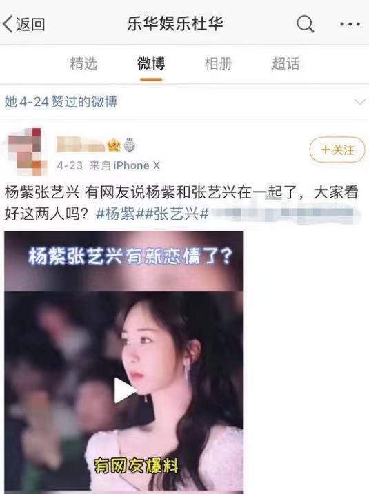 内娱吃瓜圈内人爆料视频,圈内人爆料视频深度解析  第3张