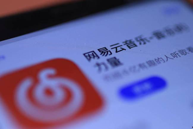 网易云最新爆料,揭秘最新音乐动态与热门歌手幕后故事  第3张