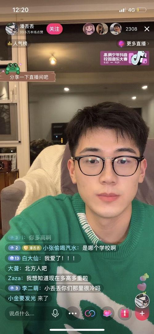 网红吃瓜视频网站最新版,海量瓜料，一网打尽！