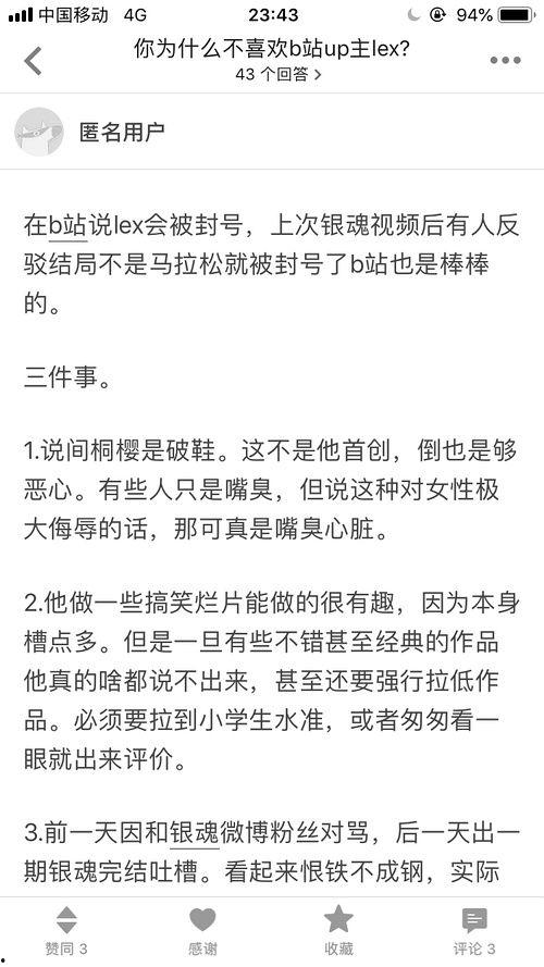 网红吃瓜视频网站最新版,海量瓜料，一网打尽！  第2张