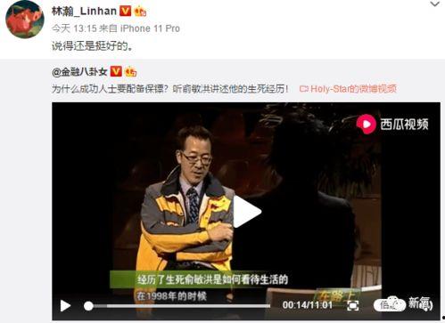 网红吃瓜视频网站最新版,海量瓜料，一网打尽！  第3张