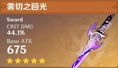 原神药君爆料视频,原神新版本爆料，神秘药水功能引玩家热议