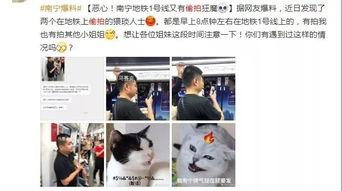 偷拍爆料事件视频大全网站,揭秘隐私泄露背后的网络暗流  第2张