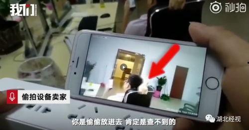 偷拍爆料事件视频大全网站,揭秘隐私泄露背后的网络暗流  第3张