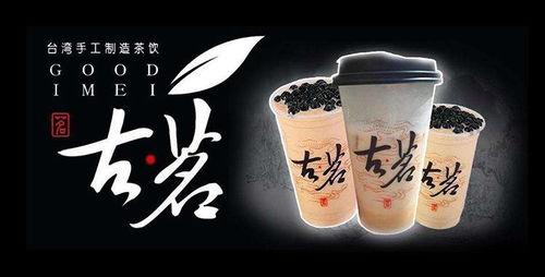 古茗爆料奶茶视频大全集,视频大全集深度解析
