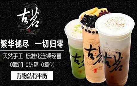 古茗爆料奶茶视频大全集,视频大全集深度解析  第3张