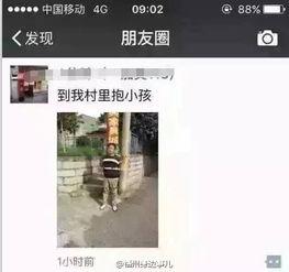 微博十点半爆料最新消息,最新热点事件深度解析  第2张