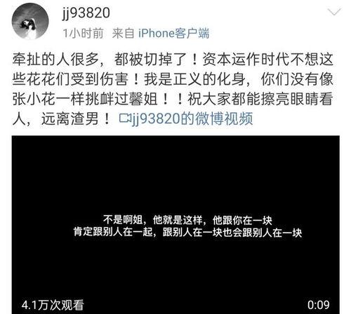 爆料黄景瑜酒量视频大全,酒量惊人，海量视频大盘点