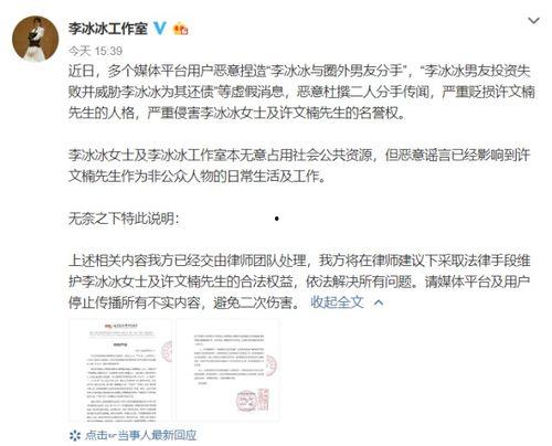 今日八卦爆料网最新消息,明星恋情、新剧动态，今日八卦网独家揭秘！  第3张