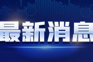 张兰最新消息爆料新闻视频,揭秘视频背后的惊人真相  第3张
