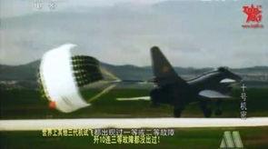 央视爆料7代战机视频,7代战机神秘亮相，揭秘未来空战利器  第3张