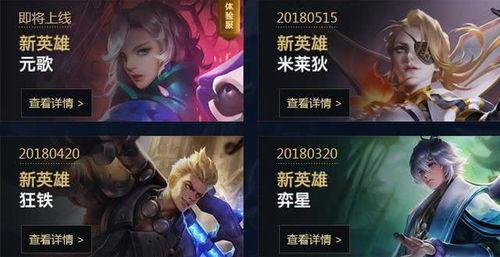 王者爆料艾哥视频下载,揭秘游戏内幕与精彩瞬间