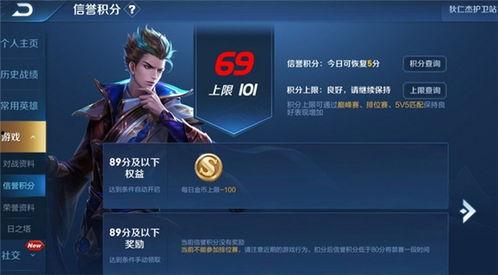 王者爆料艾哥视频下载,揭秘游戏内幕与精彩瞬间  第2张
