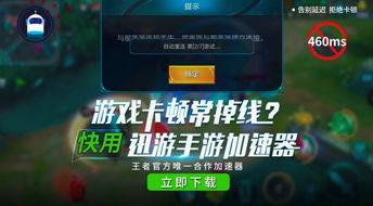王者爆料艾哥视频下载,揭秘游戏内幕与精彩瞬间  第3张