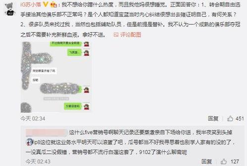 印度吃瓜最新事件爆料,揭秘最新热点背后的惊人真相  第2张
