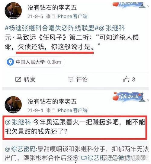 致远最新爆料消息视频播放,揭秘视频播放背后的秘密与突破  第3张