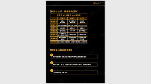 如何下载爆料视频教程,下载爆料视频教程全攻略  第2张