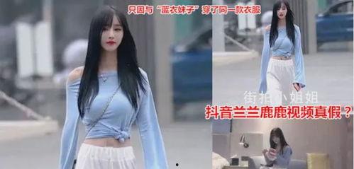 向然网红mv视频吃瓜,一场吃瓜盛宴，揭秘网红幕后生活  第3张
