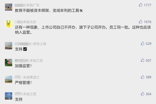 青水爆料公告最新消息查询,揭秘事件真相与进展  第2张