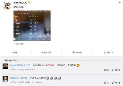 小虎最新爆料消息,揭秘娱乐圈最新动态与幕后故事 第2张 小虎最新爆料消息,揭秘娱乐圈最新动态与幕后故事 第2张