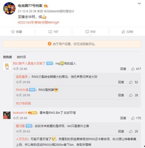 小虎最新爆料消息,揭秘娱乐圈最新动态与幕后故事 第3张 小虎最新爆料消息,揭秘娱乐圈最新动态与幕后故事 第3张