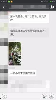 濮阳赵建玲视频爆料最新,揭秘惊人内幕  第2张