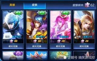 王者皮肤体验服爆料最新,体验服新皮肤爆料，神秘英雄即将登场！  第2张