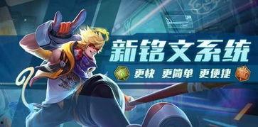 王者皮肤体验服爆料最新,体验服新皮肤爆料，神秘英雄即将登场！  第3张