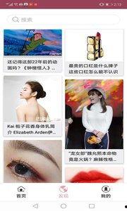 前线吃瓜小说免费阅读,揭秘战地风云中的幕后故事 第2张 前线吃瓜小说免费阅读,揭秘战地风云中的幕后故事 第2张