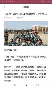 前线吃瓜小说免费阅读,揭秘战地风云中的幕后故事 第3张 前线吃瓜小说免费阅读,揭秘战地风云中的幕后故事 第3张