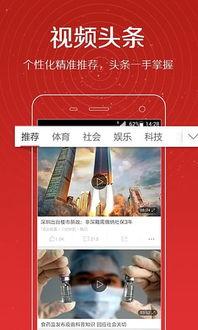 爆料最新视频下载,独家爆料带你领略科技前沿