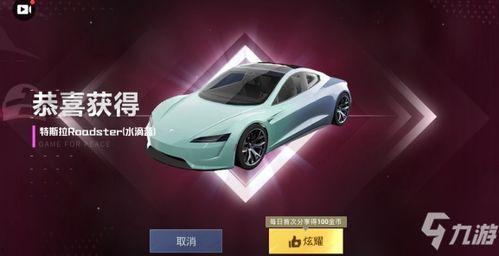 和平精英车转盘最新爆料