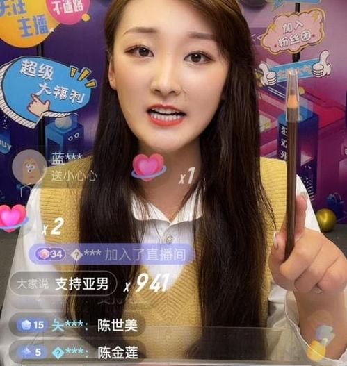 亮嫂爆料菲菲视频网址,菲菲视频网址引发热议,真相究竟如何? 第2张 亮嫂爆料菲菲视频网址,菲菲视频网址引发热议,真相究竟如何? 第2张