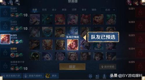 王者今日爆料最新,神秘英雄即将登场,全新玩法等你来挑战! 第1张 王者今日爆料最新,神秘英雄即将登场,全新玩法等你来挑战! 第1张
