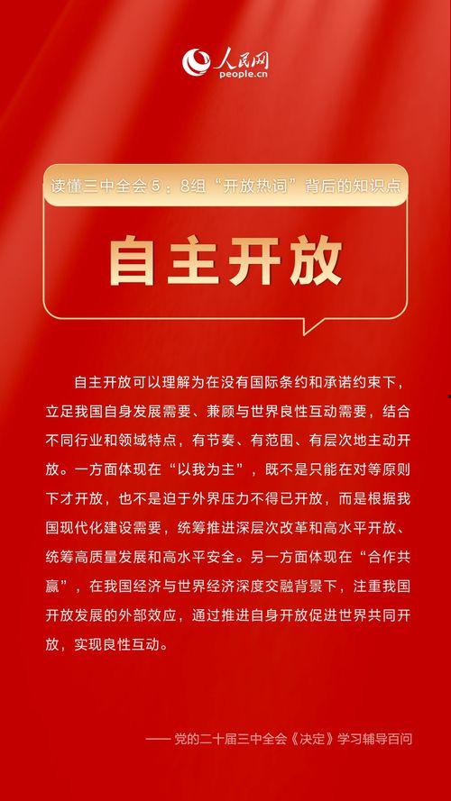 广西新闻爆料找谁举报的,揭秘举报者背后的故事 第3张 广西新闻爆料找谁举报的,揭秘举报者背后的故事 第3张